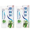 Зубная паста Sensodyne Multi-Care (Ценный пакет)