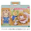 Epoch Sylvanian Families Кукла Sylvanian Family "De