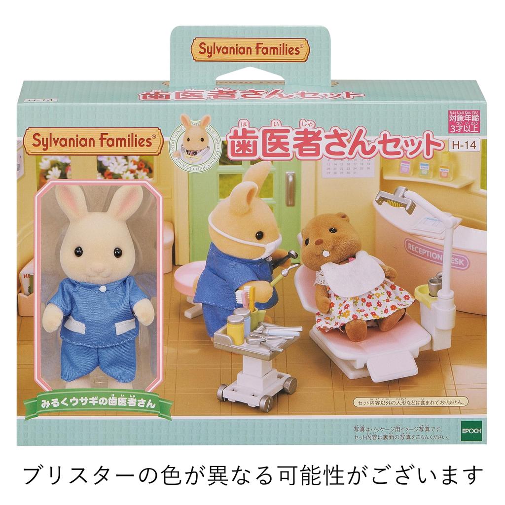 Epoch Sylvanian Families Кукла Sylvanian Family "De