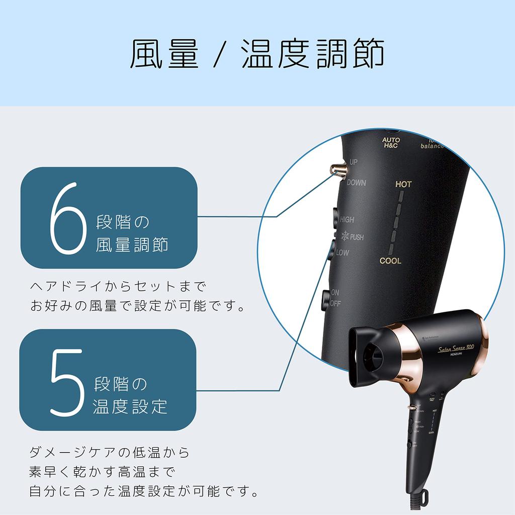 Koizumi Hair Dryer Ion Balance Salon Sense 300 Automatic Switching Black Hot/Cold KHD-9940/K