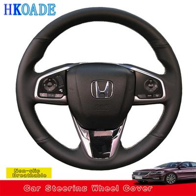 Кожаный чехол на руль из микрофибры по индивидуальному заказу для Honda CRV CR-V 2017 2018 Clarity 2016-2018 Civic Civic 10 2016-