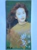 CD SHIZUKA KUDO Doukoku 8см CD PCDA00402 PONY CANYON 1993 Япония Японский Поп-Рок Б/У