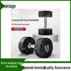 PEV Coated Fixed Dumbbell