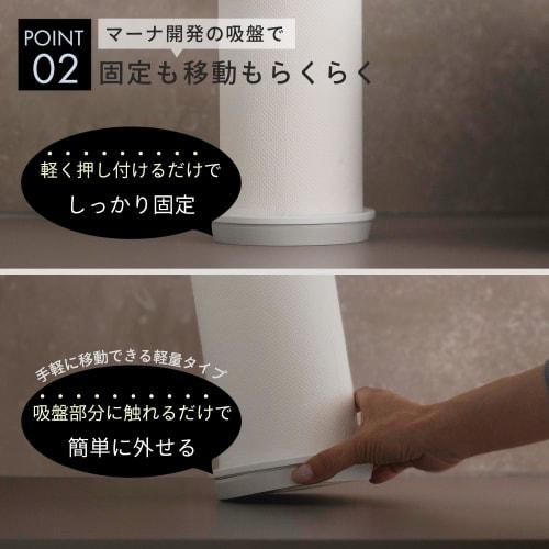 Marna Kitchen Paper Holder, Medium (One-Hand Pull for Quick Tear), Compact Kitchen Towel Holder (Securely Mounts with Suction Cups), White, K815W