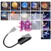 Светодиодный USB Проектор 6/9 шт. Проекционных Узоров - Регулируемый Звездная Галактика Планета Бабочка Медуза Морская Звезда Ночник Подарок