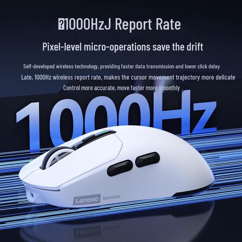 Lenovo M322 SE Triple-Mode Gaming Mouse