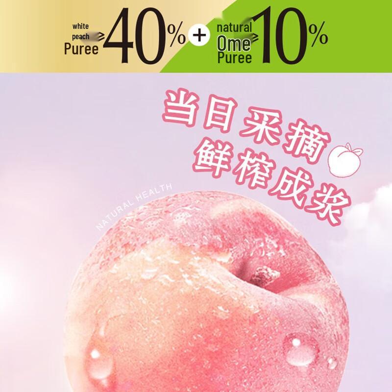 Liuliumei Konjac Plum Jelly