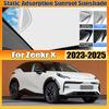 Для Zeekr X 2023~2025 2024 BX1E Автомобильный Люк Шторка От Солнца Люк Электростатическая Адсорбция Козырек Наклейка Для Защиты от Солнца Аксессуары