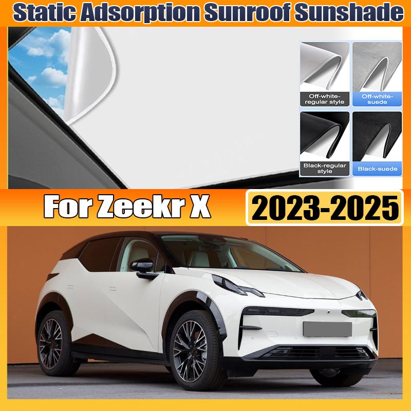 Для Zeekr X 2023~2025 2024 BX1E Автомобильный Люк Шторка От Солнца Люк Электростатическая Адсорбция Козырек Наклейка Для Защиты от Солнца Аксессуары