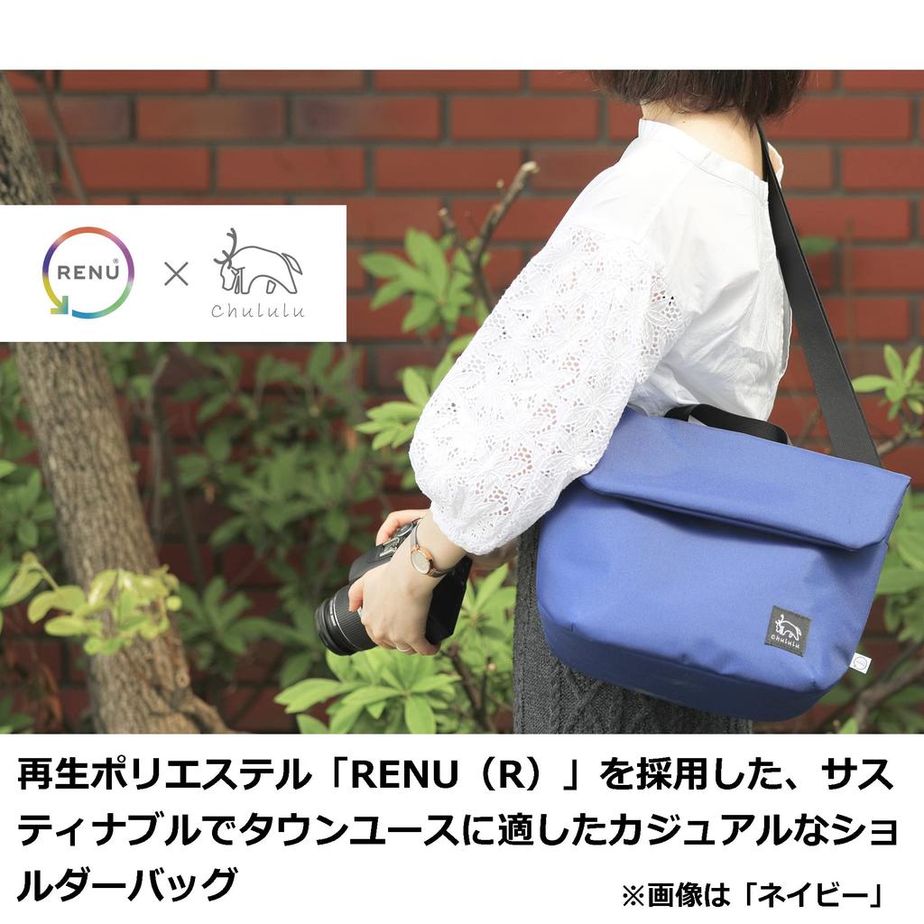 HAKUBA Camera Bag Chululu Renew Flap Shoulder Bag M Black Sustainable bag made from recycled perfect for everyday use with its casual AMZSCH-REFSBMBK