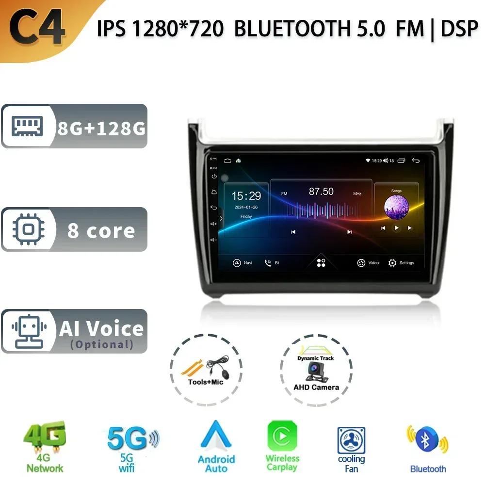 Автомагнитола для Volkswagen POLO 5 года 2008-2020 Android 13 Беспроводная CarPlay Мультимедиа 4G GPS Навигация Стерео Экран