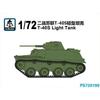 PS720199 WWII Soviet T-40S Light Tank 1/72 Plastic Proportional Assembly Model