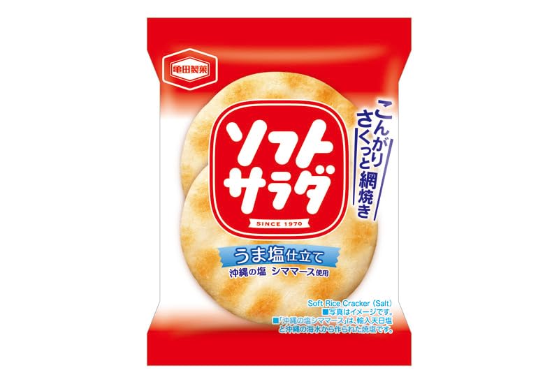 Kameda Seika Senbei в индивидуальной упаковке 3 вида Teshioya 20 пакетиков Ассорти набор всего 60 пакетиков (Потапотаяки, Коцукко, каждый)