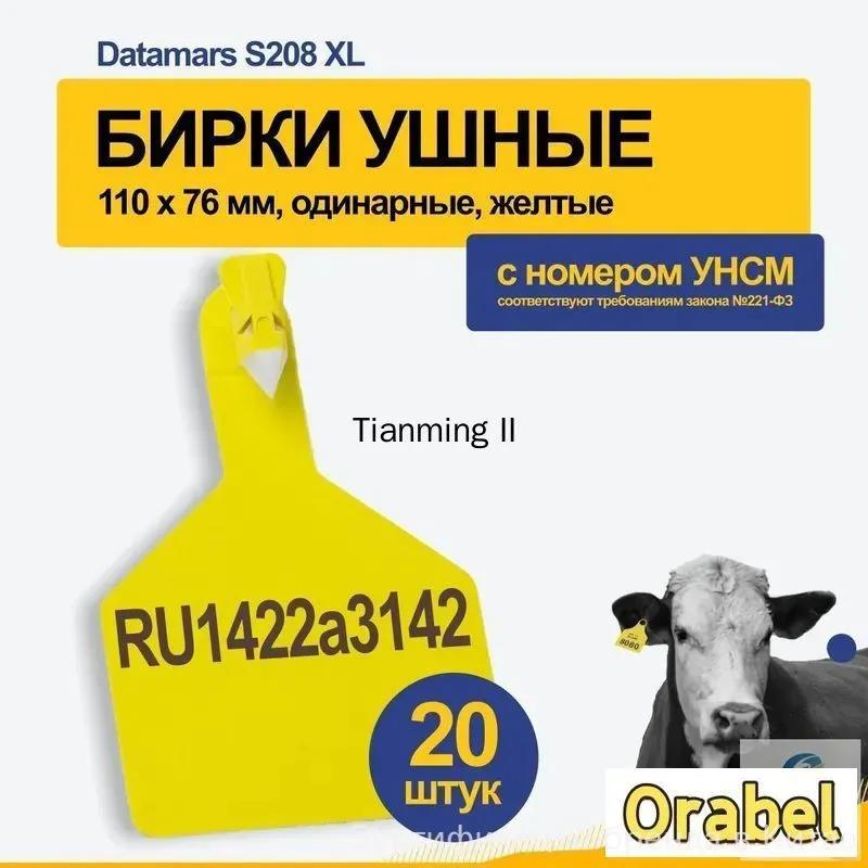 Livestock Tagging