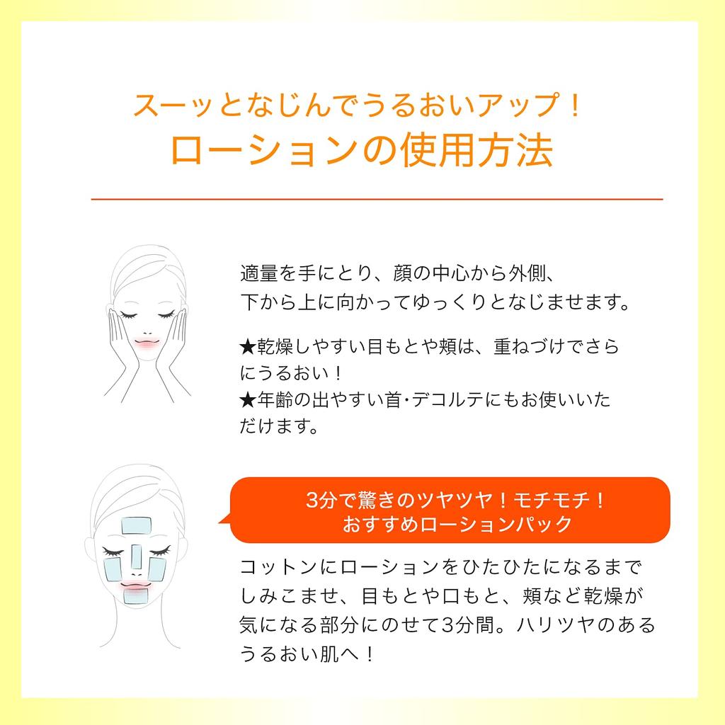 RF28 Super VC160 Эссенция-лосьон 150 мл Лосьон Наноразмер 3 типа производных витамина С 3 типа фуллеренов 6 типов витаминов Увлажнение 21 тип