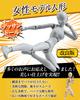 CHALAN Артикулированная фигурка для рисования со стендом от Professional Manga, основа для рисования анатомии человека в полный рост, модель наброска мускулистого персонажа, серый
