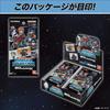 [BANDAI] Carddass Gundam Selection Vol.3 ~Mobile Suit Gundam GQuuuuuuX~ (Box of 20 packs)