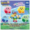 Dream Land Wii Deluxe Koronto Soft Vinyl Kirby 4 видов Gacha Gacha Capsule Toy Приключение Кирби! [Набор (полный полный)]
