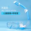 Kids Snorkel Mask Set Anti-Fog Waterproof Diving Gear Boys Girls