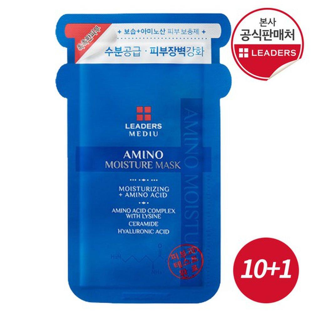 LEADERS Mediu Amino Moisture Mask 10+1