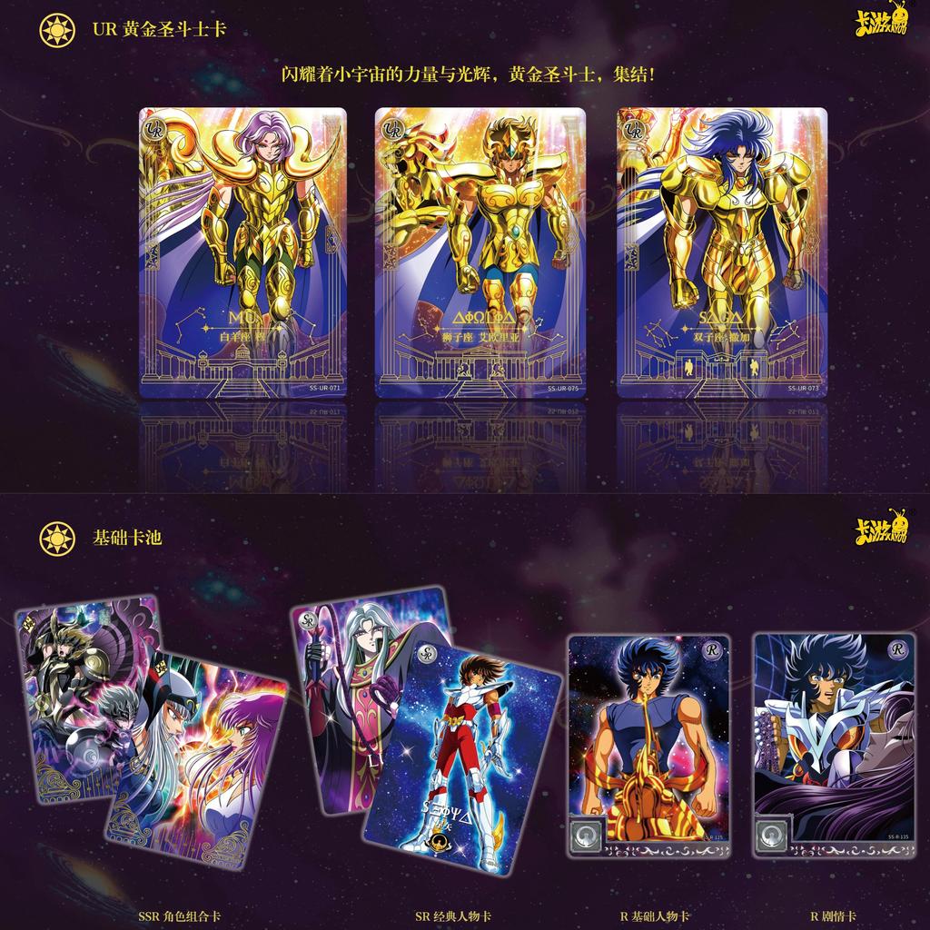 Оригинальная карта Saint Seiya Карты Пробуждения Святых Доспехов Ограниченная Поза Афины Посейдона SE Карты Коллекционная Карточка из Аниме Игрушка Подарок