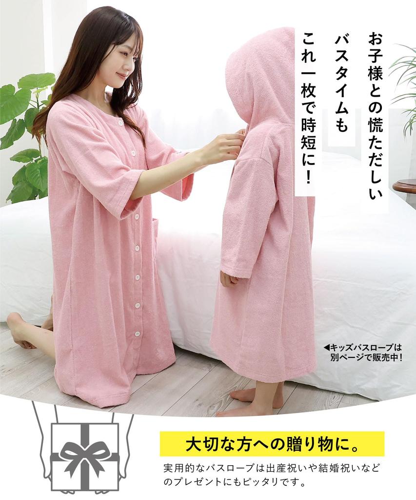 Towel One Piece Front Open Fully Pocket Room [Nishiki] Women's Bathrobe, 100% Cotton, Fabric, Type, Button, Open, Included, (Ivory/ML/72333)