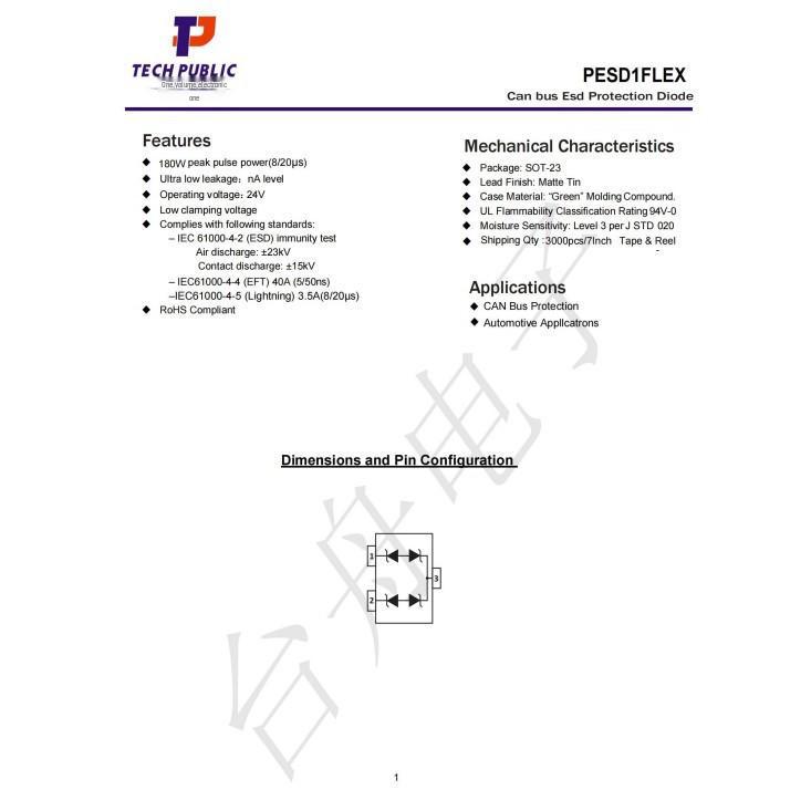 Новый PESD1FLEX SOT-23 Диод защиты от Электростатического Разряда