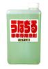 Unagi Koubou Kanndo Unjiru Commercial Motorcycle , Solution 0.3 Fl Oz (1 L)