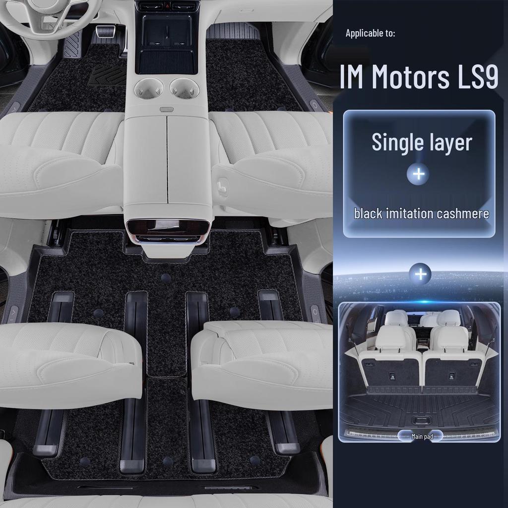 IM LS9 Коврики для пола из ТПЭ с полным покрытием для декора салона автомобиля новой модели