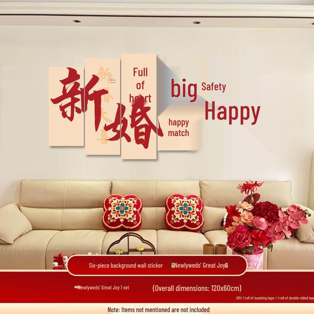 Набор свадебных украшений «Двойное счастье» - Фон для дивана в гостиной и изголовье кровати в спальне