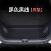 Для BYD Dolphin Surf/Mini 2025 2026 Индивидуальные коврики в багажник Кожаные Прочные коврики в багажник Коврики в салон Автоаксессуары