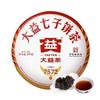 Чай пуэр Dayi 7572 Ripe Pu'er 2023 года, классический эталонный сорт, 357 г, насыщенный чай Мэнхай