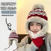 Wool Hat Autumn and Winter Women's Ear Protection Plush Bag Head Pullover Hat Cycling Windproof Plush Thickened Warm Knitted Hat
