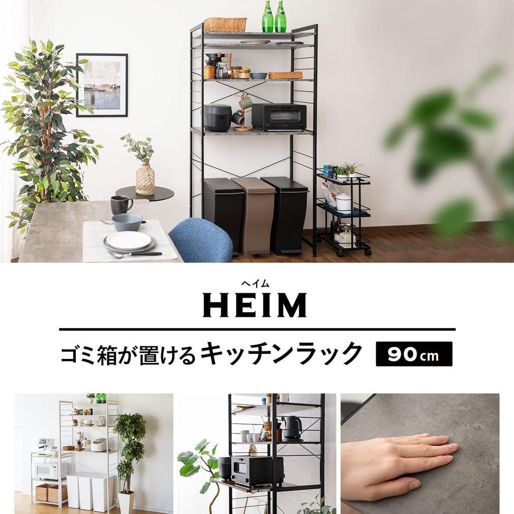 Emur Kitchen Trash Can Top Range Width Slim Kitchen Storage Range 4 Can Hold Trash HEIM White Rack, Rack, Stand, 90, Shelf, Slide, Board, Tiers, Can,