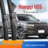 Безкаркасные бесшумные передние стеклоочистители для Hongqi HS5 (Модели 2019-2023 годов)