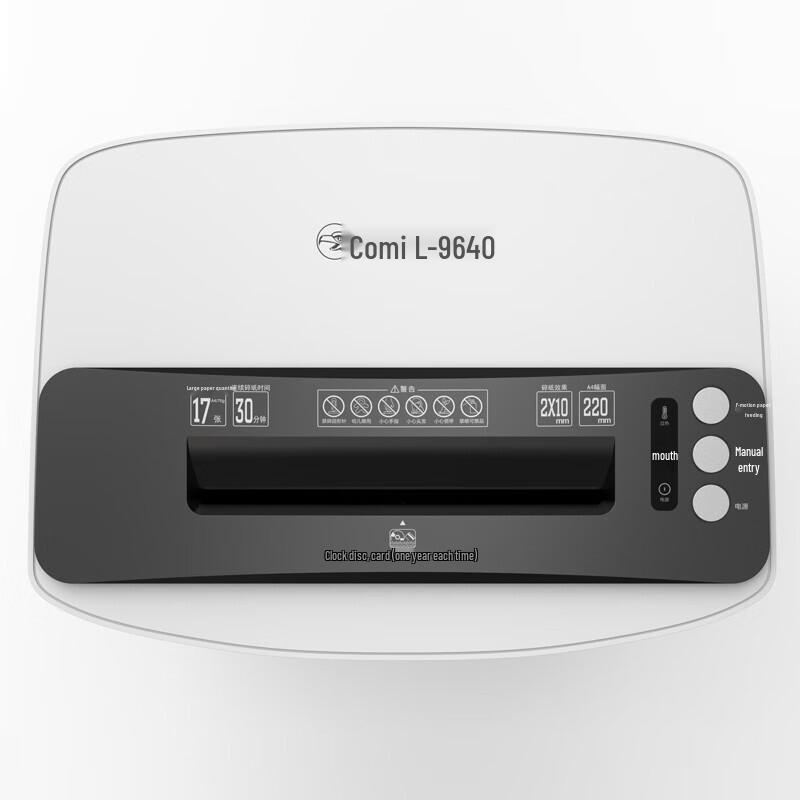 Comet L-9640 Commercial Office Paper Shredder CN plug (adapter included)