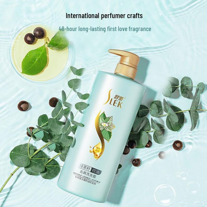 Shulei Green Tea Seed Oil Control Hair & Body Care Set