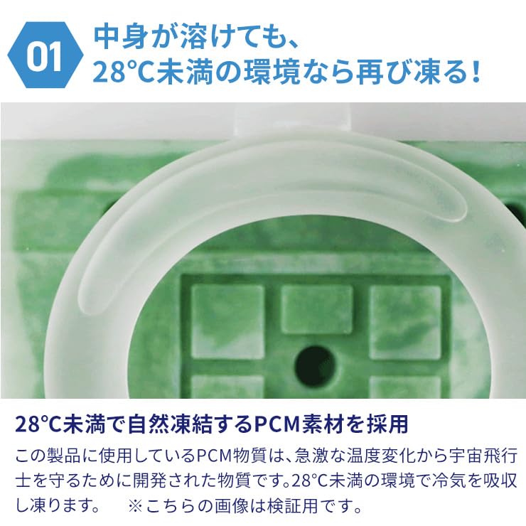 3R Hie Ring Plus Охлаждающее кольцо PCM для 2 часов в жаркое лето Естественно охлаждает шею Тепловой удар Жара Охлаждение Охлаждение шеи Охлаждение шеи Взрослые, 28°C