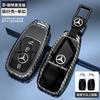 Чехол-брелок для ключа автомобиля, оболочка, сумка для Mercedes Benz A C E S G Class GLC CLE CLA W177 W205 W213 W222 X167 AMG, аксессуар для защиты ключа WE8