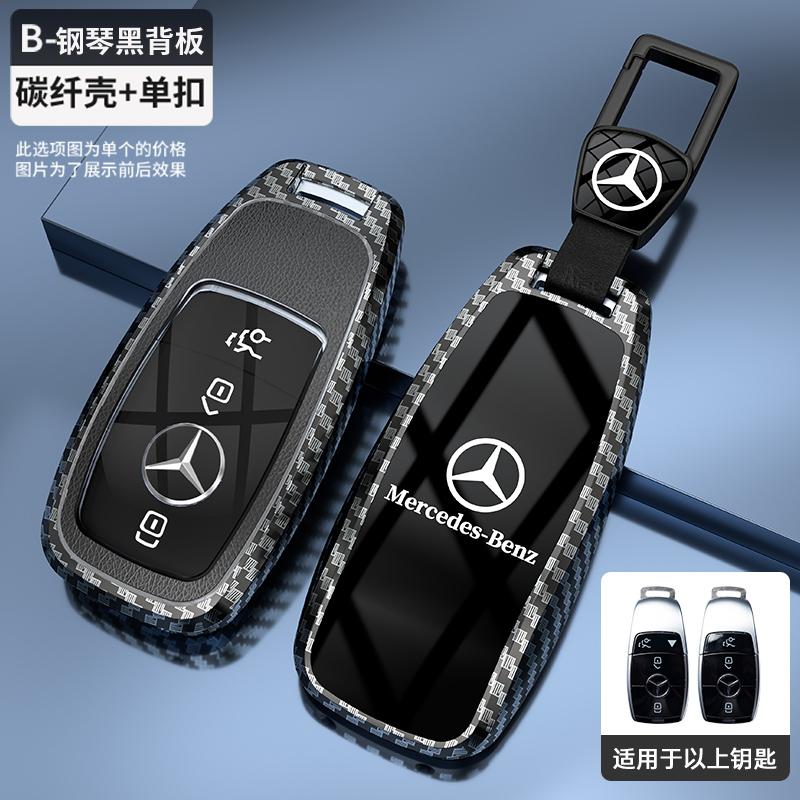 Чехол-брелок для ключа автомобиля, оболочка, сумка для Mercedes Benz A C E S G Class GLC CLE CLA W177 W205 W213 W222 X167 AMG, аксессуар для защиты ключа WE8