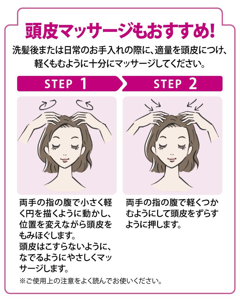 Mochida Healthcare Collage Furufuru Hair Growth Lotion 120ml