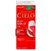 Cielo Hair Color Ex Cream 5m Dark Mocha Brown 1 Piece