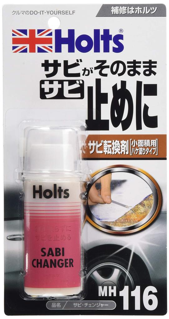 Holts MH116 Ржавчина ингибитор и Удаление ржавчины Преобразователь, конвертер, тип для нанесения кистью, 70г. необходимый.