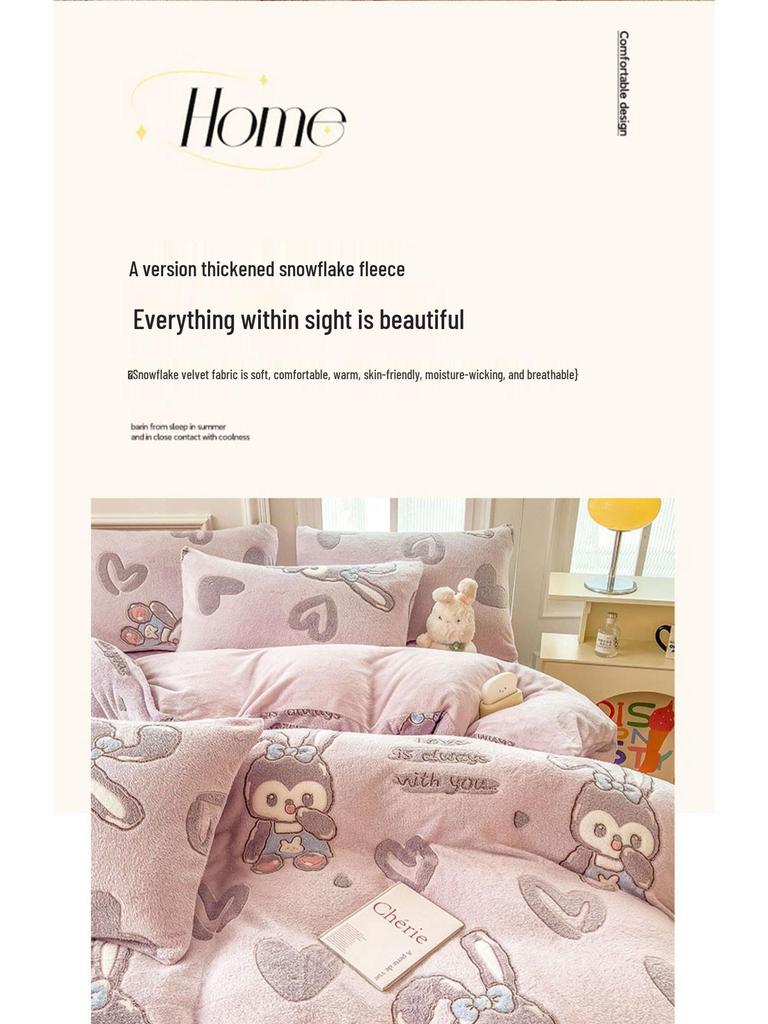 Winter Milk Velvet Flannel Duvet & Bed Sheet Set - Thick, Double-Sided, High Gram Weight, 3-Piece