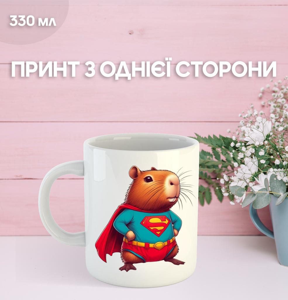 Кружка Капибара с принтом керамическая чашка capybara 330 мл