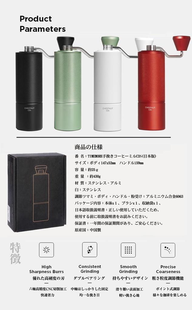 TIMEMORE Kuriko C3S Ручная кофемолка для кофе Ручная кофемолка для кофе из нержавеющей стали Регулируемая Легко Алмаз для Домашнего Использования Кофемолка, Ступка, Грубость, Чистка,