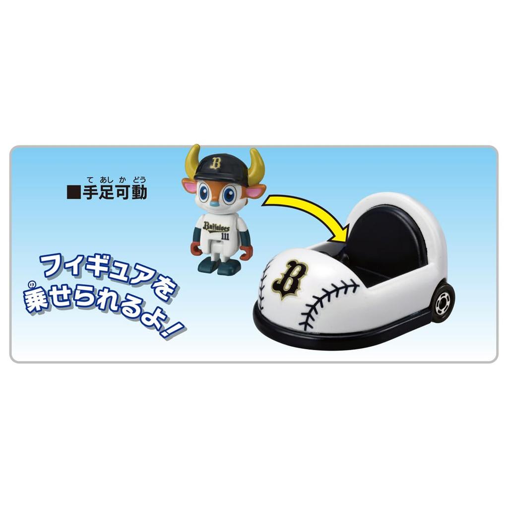 Takara Tomy Tomica Professional Baseball Tomica Orix Buffaloes Mascot Car Miniature Car Toy for Ages 3 and Up