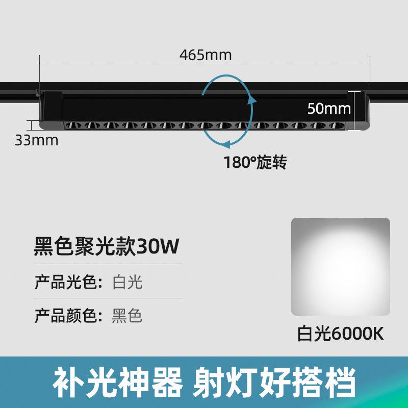 Накладной трековый светильник, прожектор рельсового типа, освещение магазина, суперяркий слайдер, домашний прожектор для магазина одежды с яркими цветами