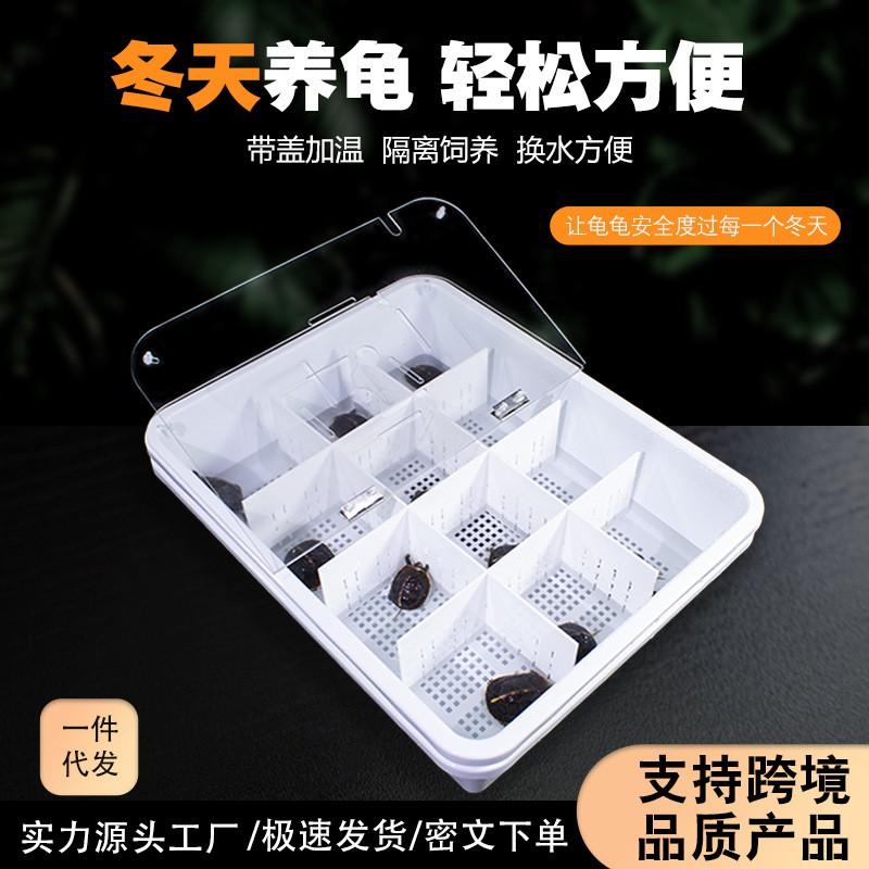 Turtle Tank With Heater Winter Breeding Box Filter Grid Lid Separation System Aquatic Reptile Care