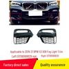Декоративная накладка противотуманной фары для BMW X3 G08 (2018-2021 гг.) - Осталось (51118098829), Правильно (51118098830)